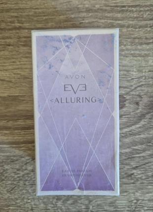 Eve alluring avon парфумна парфумована вода