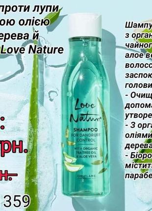 Oriflame