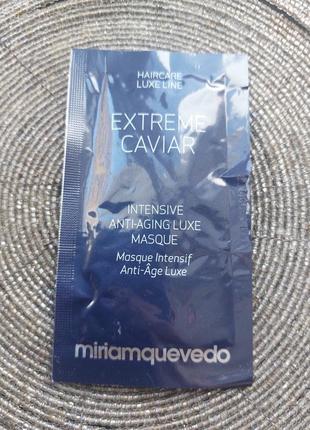 Miriam quevedo extreme caviar intensive anti-aging luxe mask маска для волос 10ml