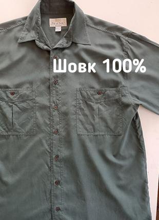 Легкая рубашка из натурального шелка 100% р.м
