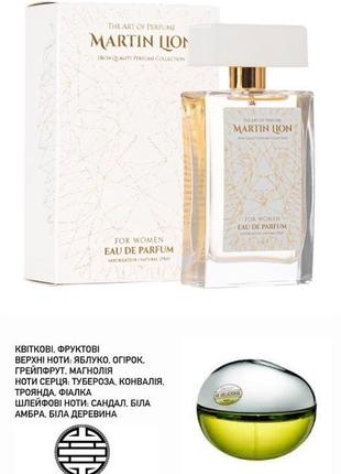 Martin lion versace bright crystal 100% устойчивые❗️10 фото