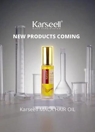 Олія для волосся maca essence oil від karseell опт та роздріб