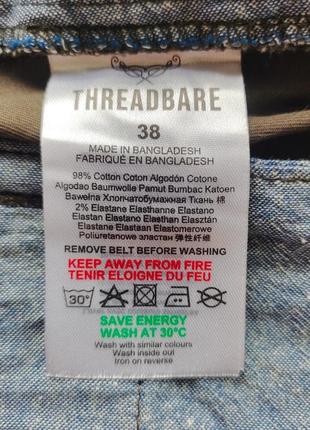 Новые шорты threadbare из коттона и эластана цвета хаки 6