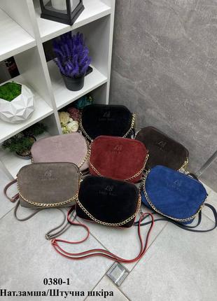 Женская стильная и качественная сумка из натуральной замши и эко кожи бордо5 фото