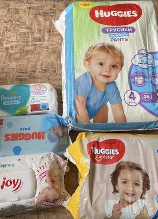 Нові памперси-трусики huggies pants 4 хаггис хлопчик