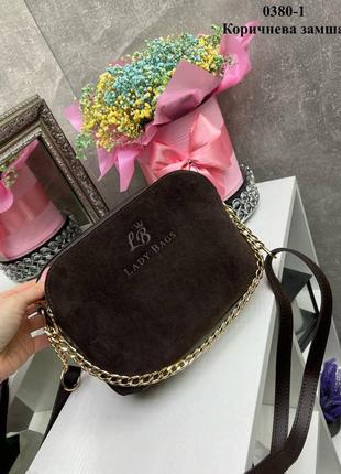 Женская стильная и качественная сумка из натуральной замши и эко кожи коричневая2 фото