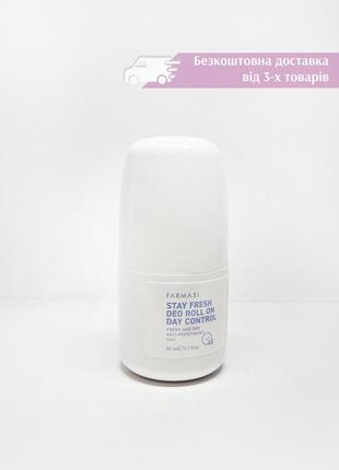 Мужской роликовый антиперспирант фармаси farmasi stay fresh deo roll on day control 1000789