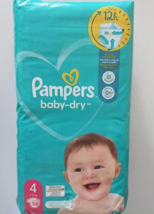 Подгузники pampers 4 (9-14kg)