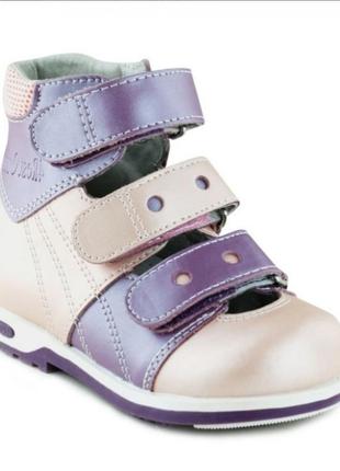 Сапоги кожаные ортопедические демисезоны