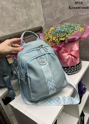 Женский шикарный и качественный рюкзак сумка для девушек голубой