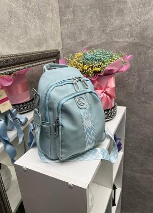 Женский шикарный и качественный рюкзак сумка для девушек голубой2 фото