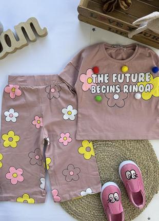 Костюм future розовый 6-9 лет