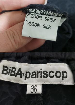 Шелковая юбка в винтажном стиле с набивным рисунком biba+pariscop10 фото