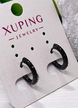 Серьги xuping