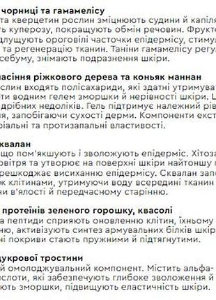 Сыворотка лифтинг/увлажнение микс водорослей 30 мл choice white mandarin