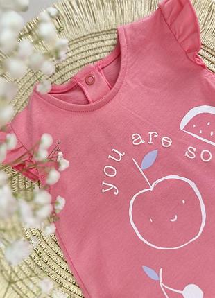 Песочник george 4