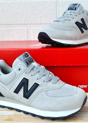 New balance 574 кросівки кеди жіночі замшеві нью баланс осінні весняні демісезонні демісезон низькі натуральна замша відмінна якість світло-сірі