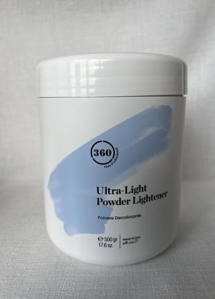 Антижовта освітлююча пудра для волосся 360 ultra-light powder lightener