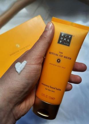 Rituals, крем для тіла rituals ritual mehr balancing body cream