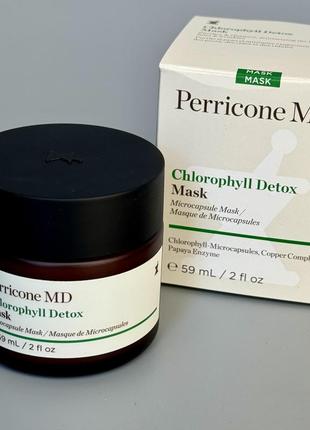 Perricone md chlorophyll detox mask