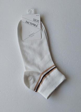 Жіночі укороченні демісезонні шкарпетки ласточка 36-41р.