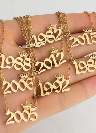 Колье подвеска бижутерия памятный год 2016, 2018, 2019