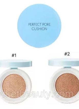 Кушон для маскировки пор the saem saemmul perfect pore cushion spf50+ pa+++