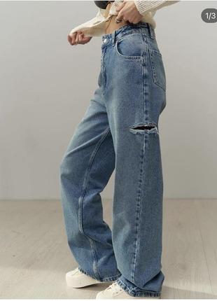 Джинси прямі