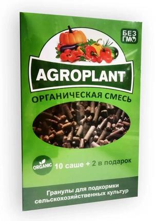 Agroplant - комплексне гранульоване біодобриво (агроплант)