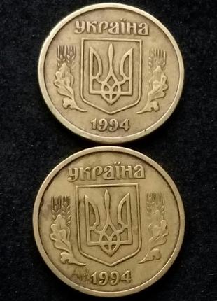 10 копійок 1994 р. 2вам+ 2гам
