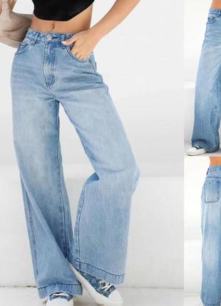 Zara джинсы женские с высокой посадкой и широкими штанинами