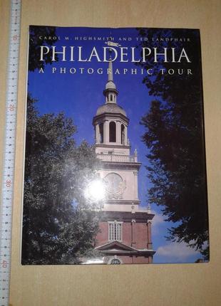 Путівник "філадельфія" 1998, фотоальбом. пам'ятки музеї.