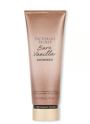 Лосьйон для тіла victoria's secret bare vanilla shimmer бестселер оригінал