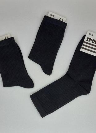 Підліткові високі демісезонні,літні  шкарпетки теніс "sport" 36-40р. чорні