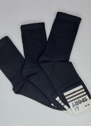 Жіночі високі демісезонні,літні шкарпетки теніс "sport"36-40р. чорні.