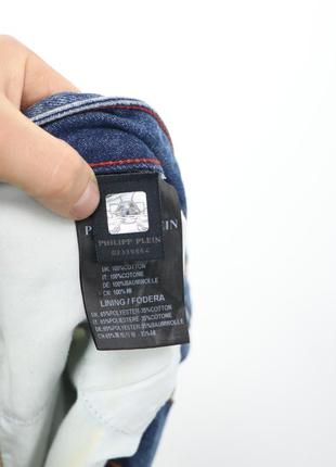 Чоловічі штани джинси philipp plein оригінал [ 33x34 ]8 фото