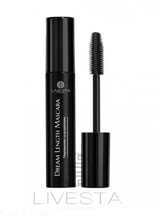 Туш для вій livesta dream length mascara чорна