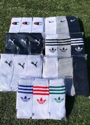 Шкарпетки високі білі/чорні/сірі брендові nike adidas puma champion, чоловічі та жіночі розміри//(12 пар — 300 грн)//розпродаж