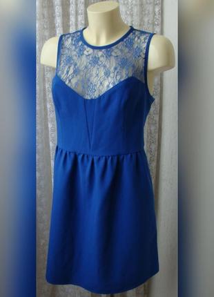 Платье летнее синее гипюр new look р.50 5290
