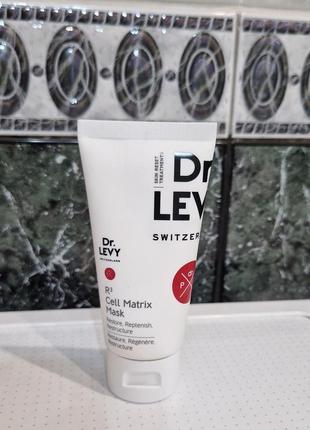 Dr. levy r3 cell matrix mask відновлююча маска проти старіння шкіри