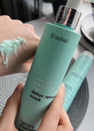 Erayba abh detox refresh mask маска-детокс, 250 мл