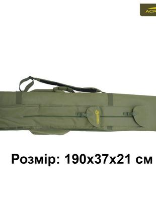 Чохол для 8-ми вудилищ коропових 190х37х21см - acropolis кв-7вн