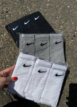 Високі шкарпетки nike чорний/білий/сірий колір, носки найк чоловічі та жіночі купити//(12 пар — 300 грн)//розпродаж
