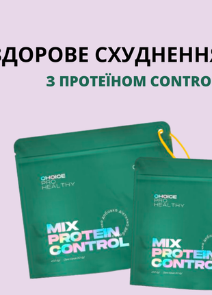 Низкокалорийный питательный коктейль mix protein control от choice.контроль и коррекция веса