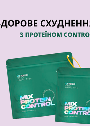 Низькокалорійний поживний коктейль mix protein control від choice.контроль і корекція ваги