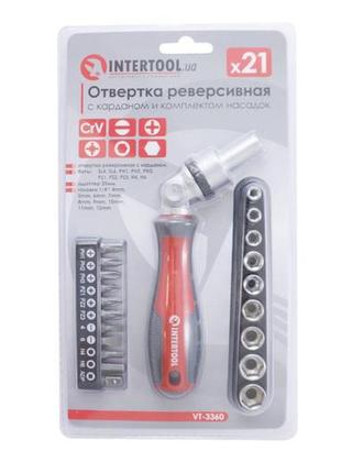 Викрутка intertool — реверсійна pro 21 од.