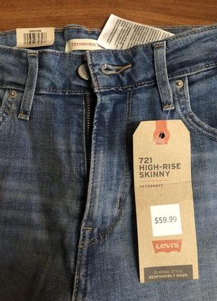 Штаны levi’s абсолютно новые3 фото