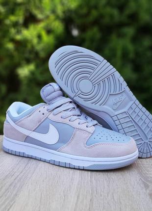 Nike sb dunk low сірі з бежевим