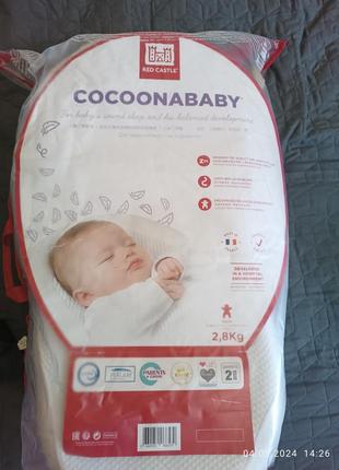 Кокон для немовлят
