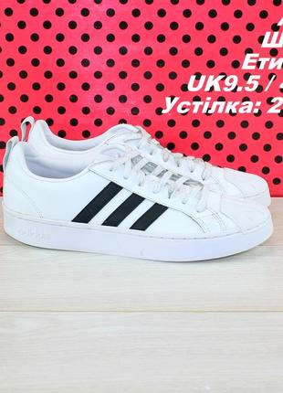 Кроссовки adidas